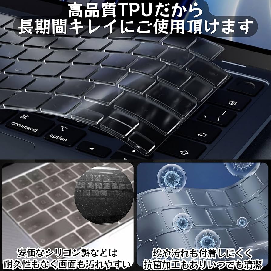 Amazon.co.jp: Macbook Pro/Air M2 M3 対応 キーボードカバー